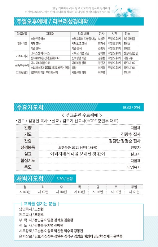 20220626-주보_3.jpg