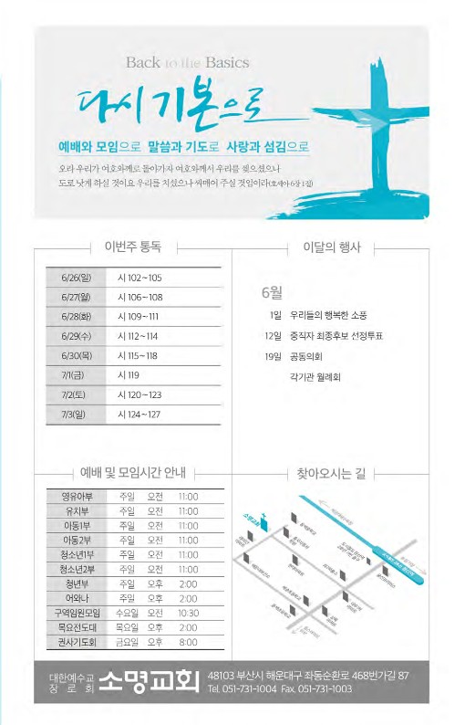 20220626-주보_8.jpg