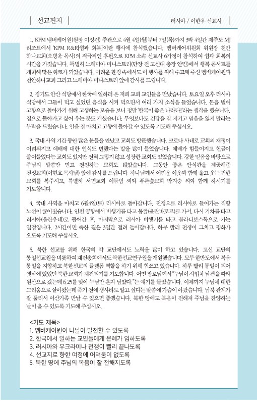 20220626-주보_6.jpg