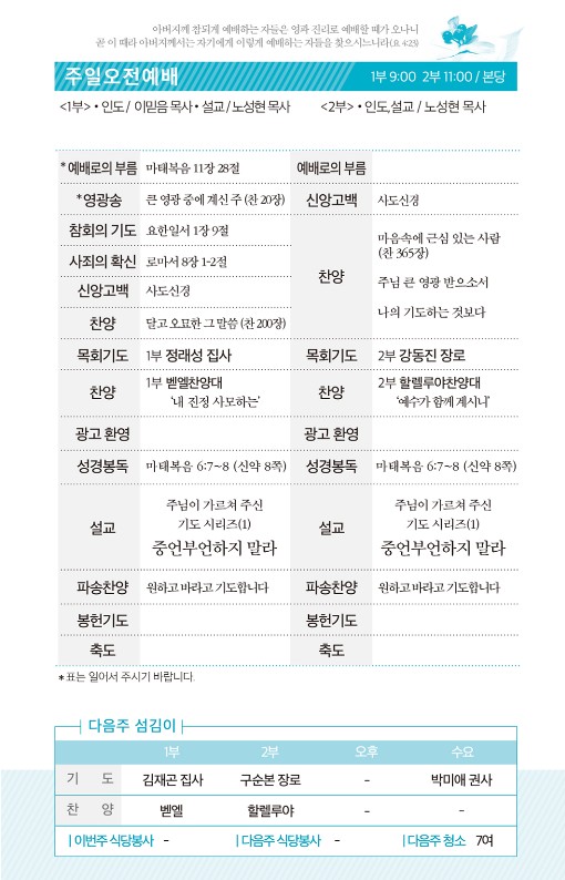 20220626-주보_2.jpg