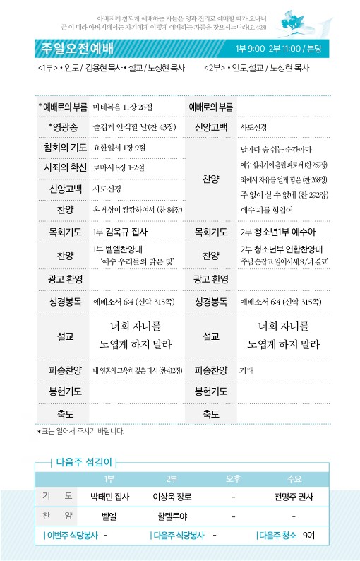 20220424-주보_2.jpg