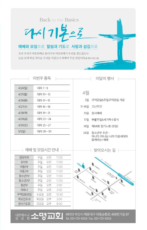 20220424-주보_8.jpg