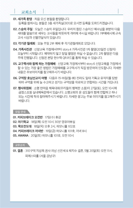 20230514-주보_7.jpg