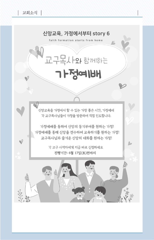 20230514-주보_6.jpg