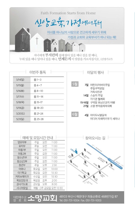 20230514-주보_8.jpg