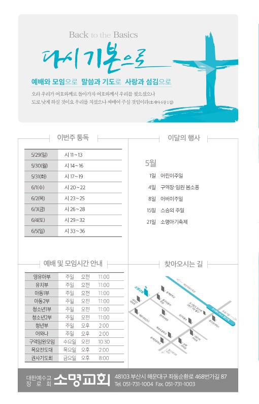 20220529-주보_8.jpg