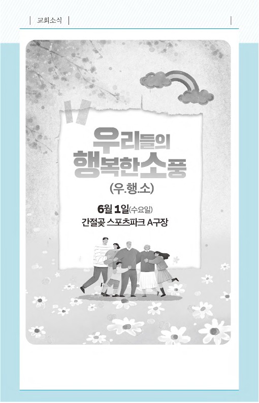 20220529-주보_6.jpg