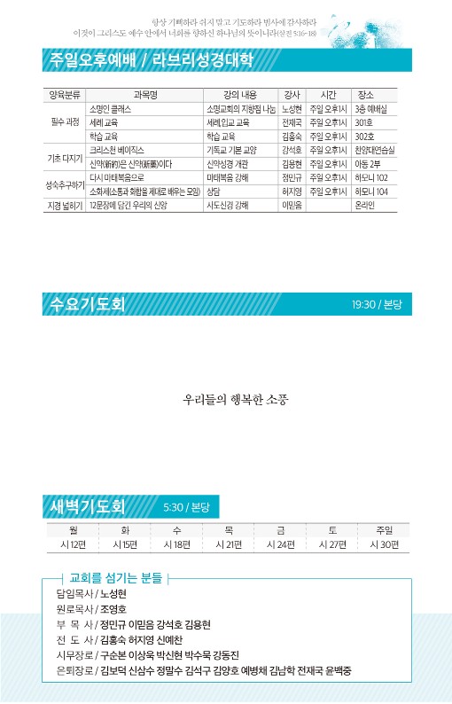 20220529-주보_3.jpg