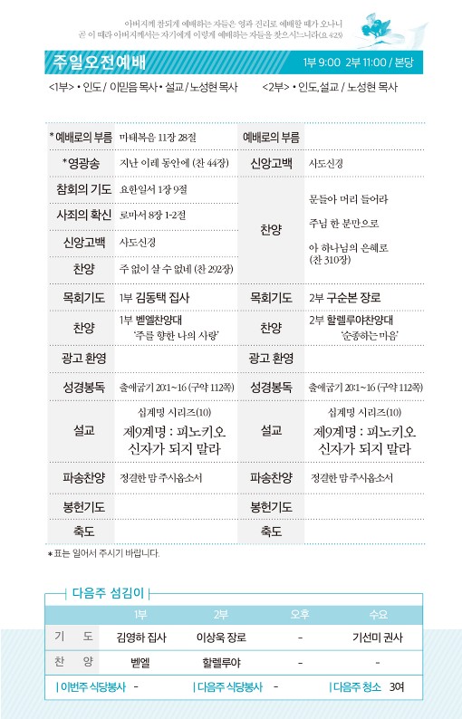 20220529-주보_2.jpg