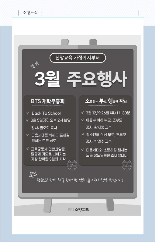20230305-주보_6.jpg