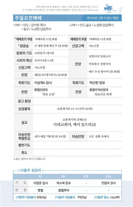 20230305-주보_2.jpg