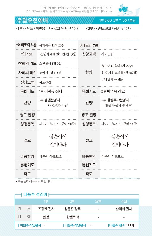 20220306-주보_2.jpg