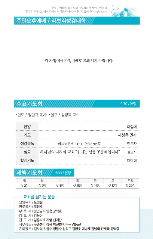 20220306-주보_3.jpg