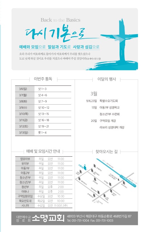 20220306-주보_8.jpg