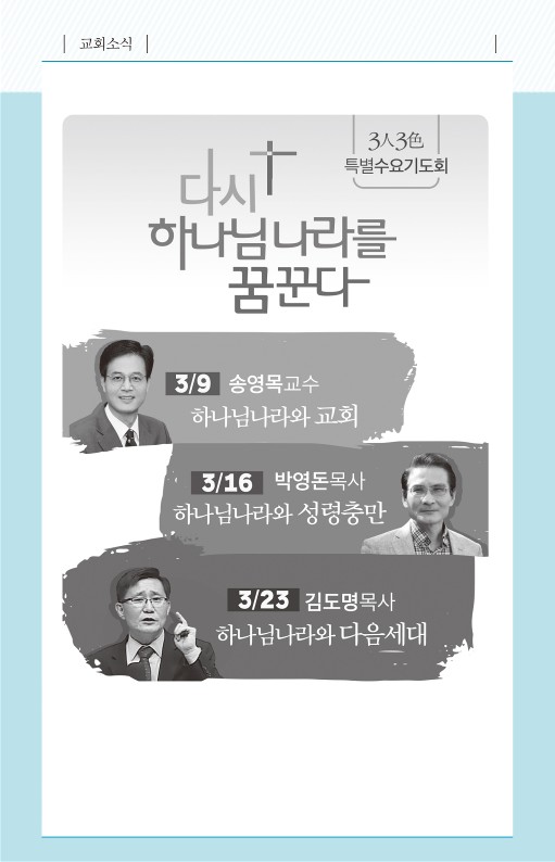 20220306-주보_6.jpg