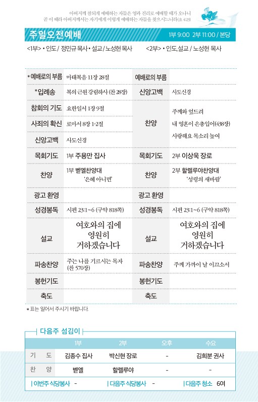 20220116-주보_2.jpg