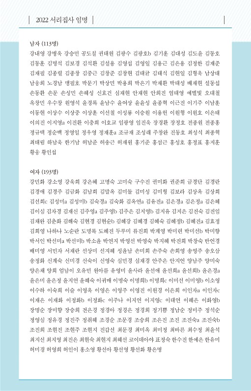 20220116-주보_6.jpg