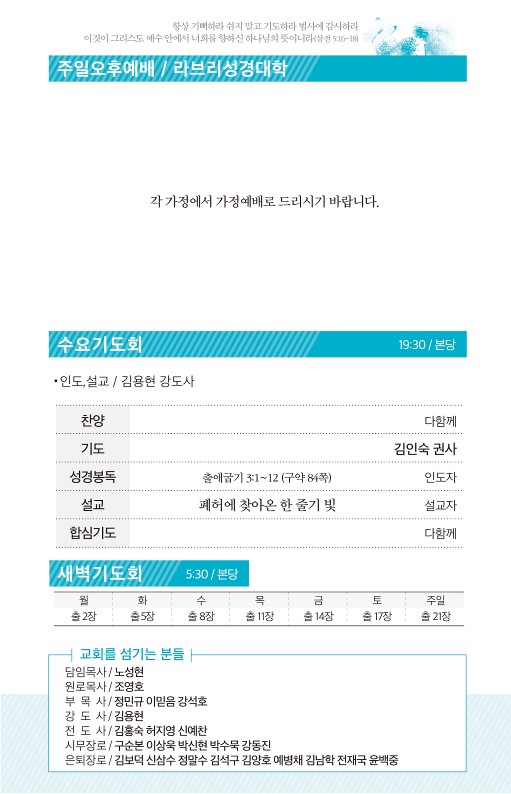 20220116-주보_3.jpg