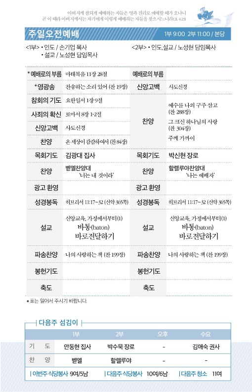 20230108-주보_2.jpg