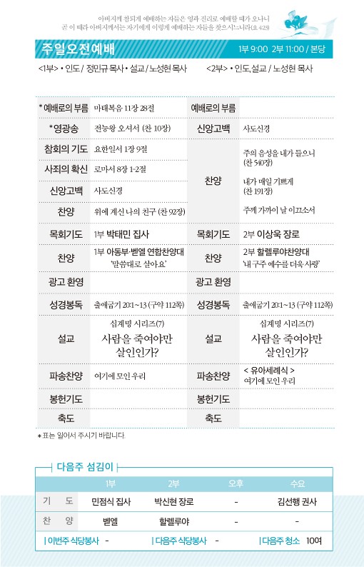 20220501-주보_2.jpg