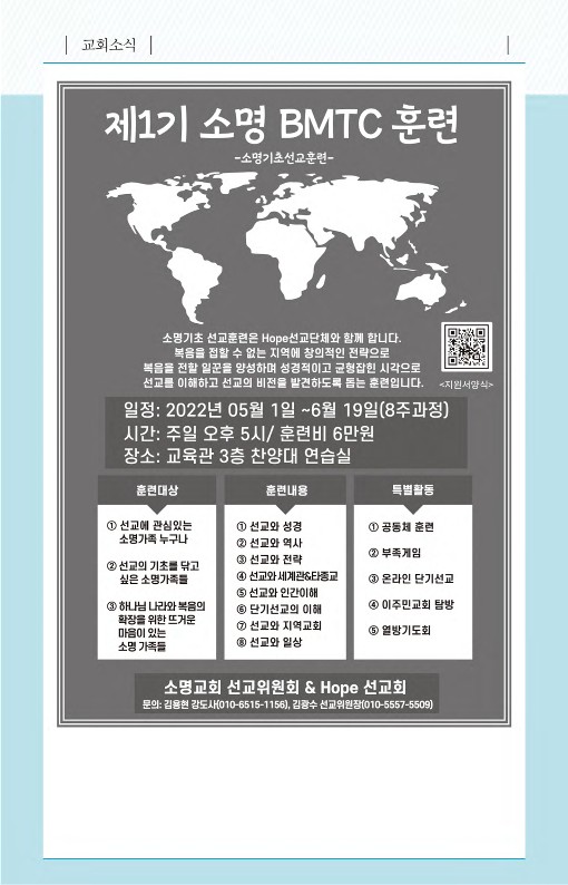 20220501-주보_6.jpg
