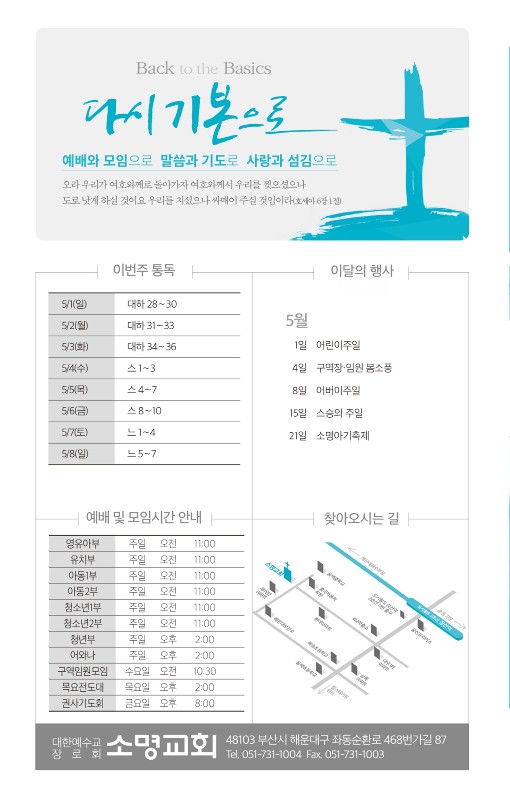 20220501-주보_8.jpg