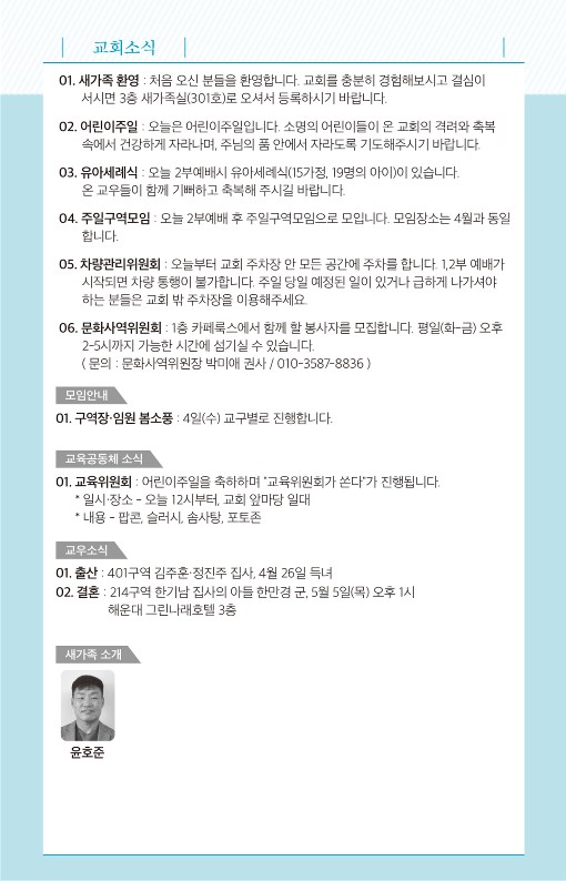 20220501-주보_7.jpg