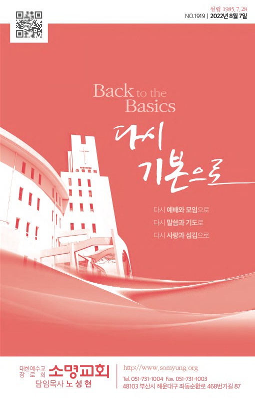 20220807-주보_1.jpg