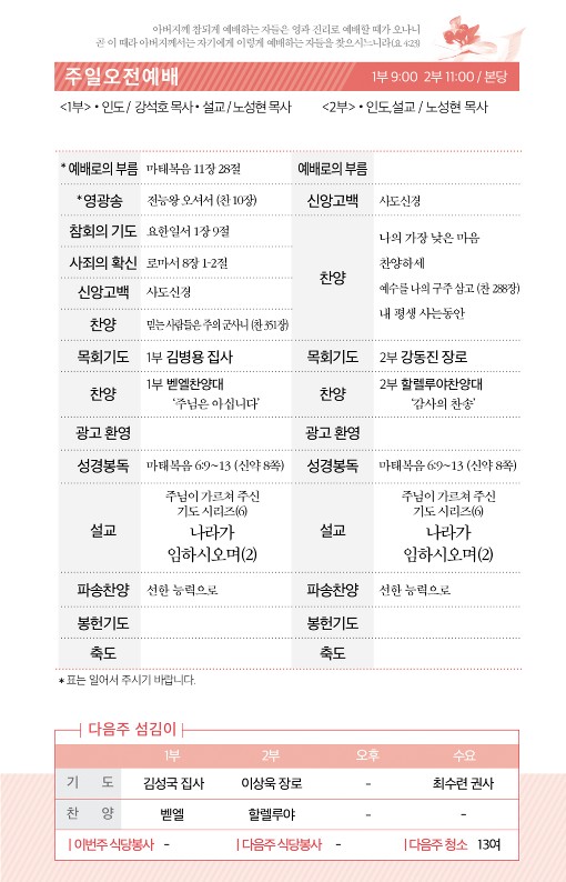 20220807-주보_2.jpg