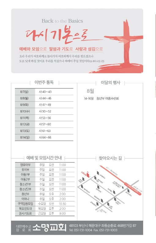 20220807-주보_8.jpg