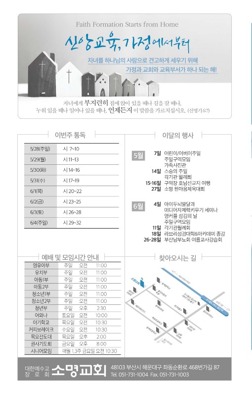 20230528-주보_8.jpg