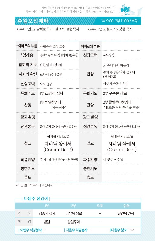 20220313-주보_2.jpg