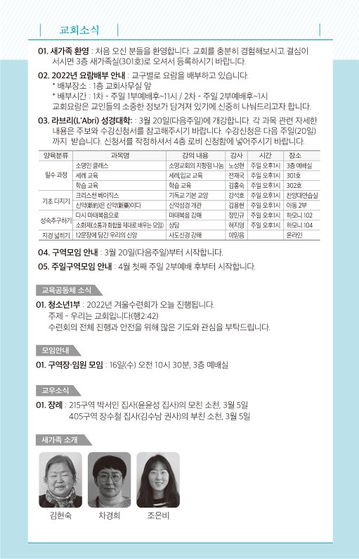 20220313-주보_7.jpg