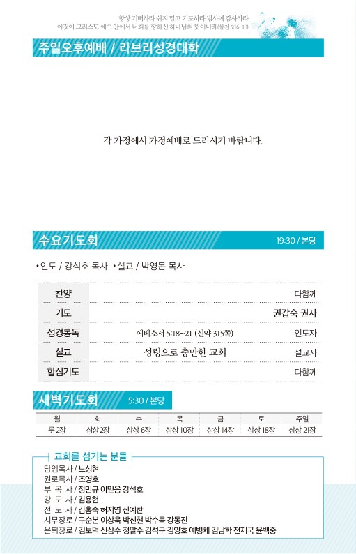 20220313-주보_3.jpg