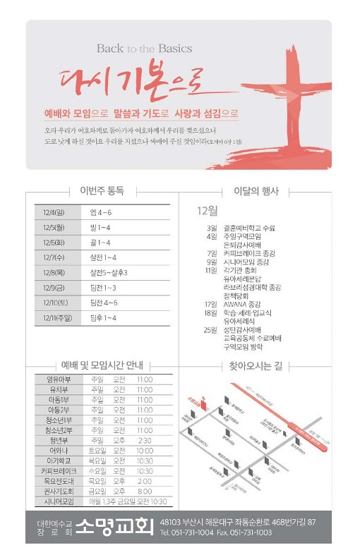 20221204-주보_8.jpg