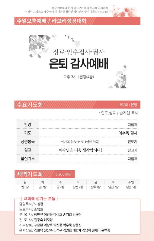 20221204-주보_3.jpg