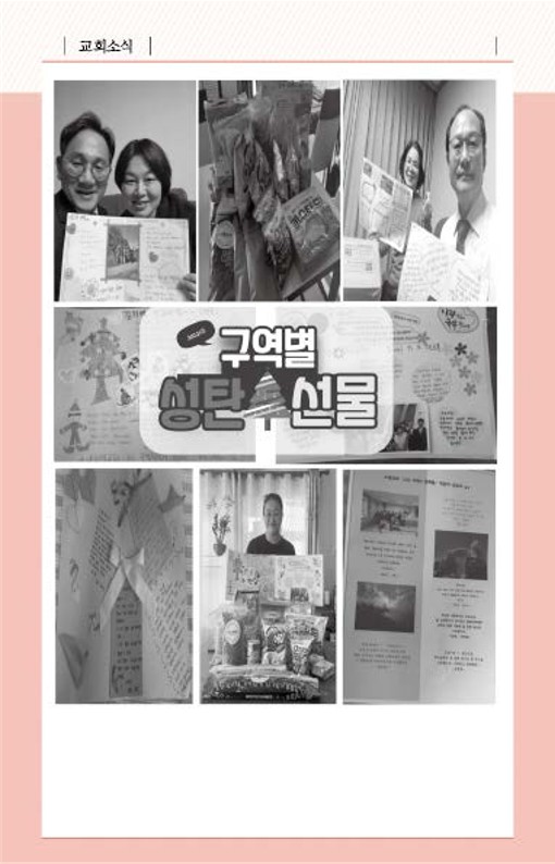 20221204-주보_6.jpg
