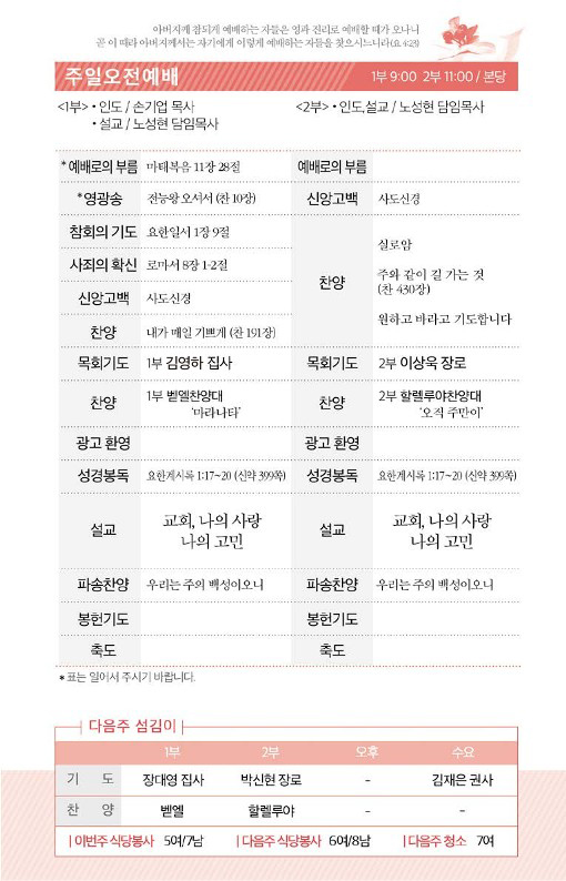 20221204-주보_20.jpg