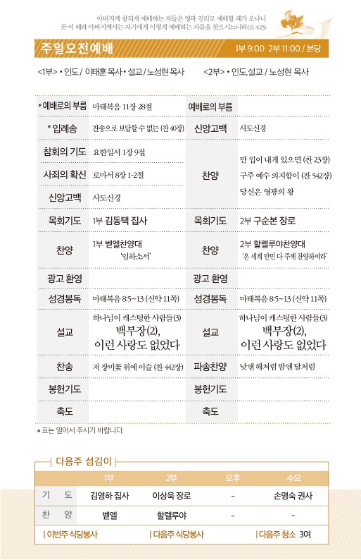 20211003-주보_2.jpg