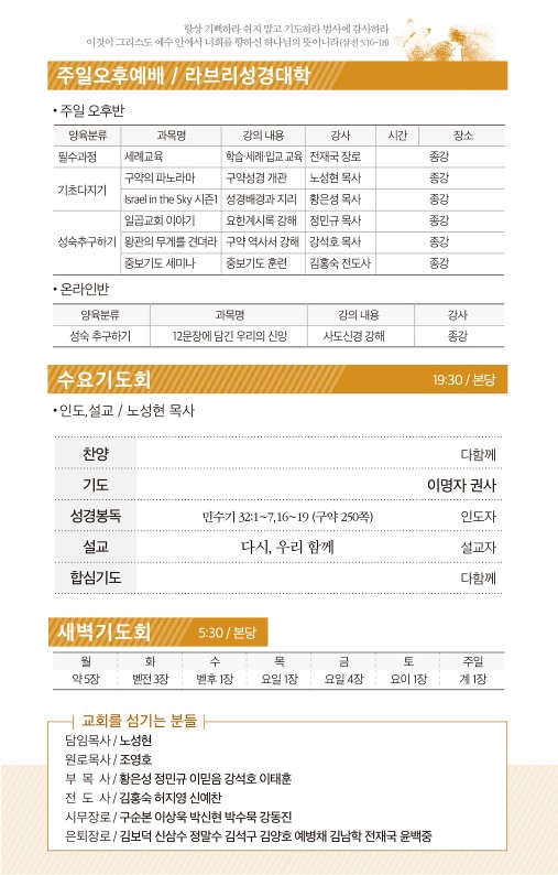 20211219-주보_3.jpg
