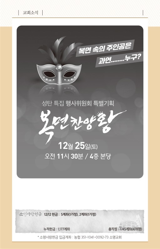 20211219-주보_6.jpg