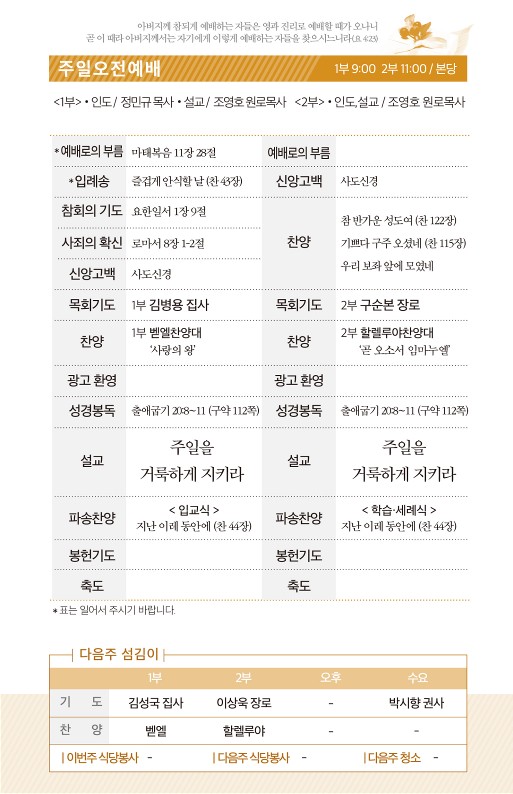 20211219-주보_2.jpg