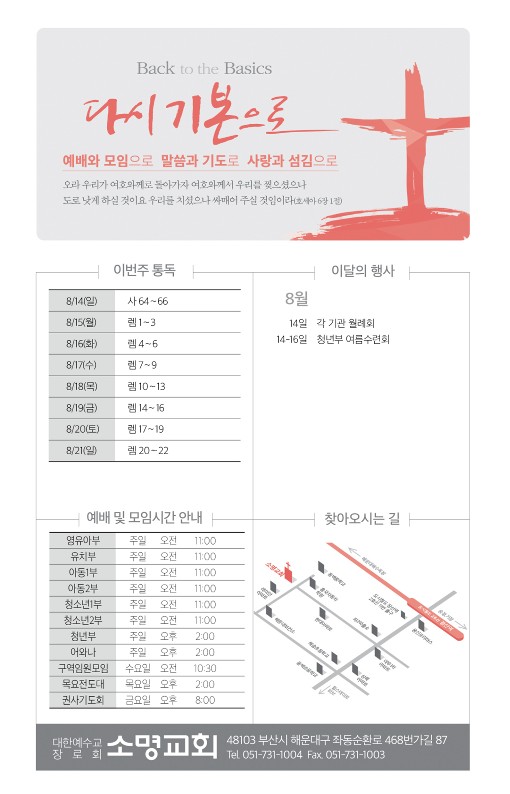 20220814-주보_8.jpg