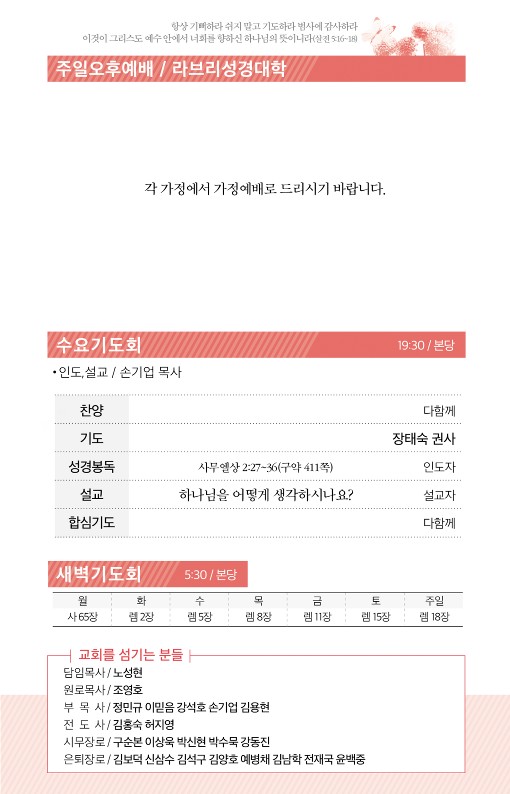 20220814-주보_3.jpg