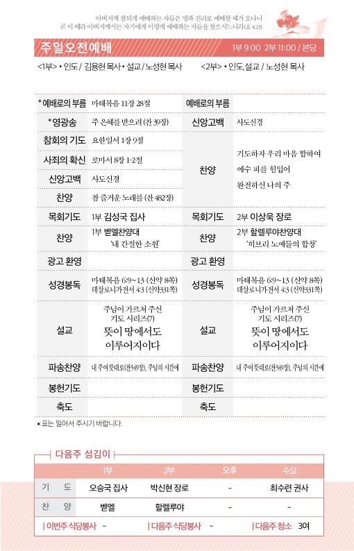 20220814-주보_2.jpg