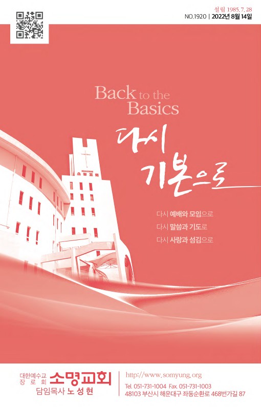 20220814-주보_1.jpg