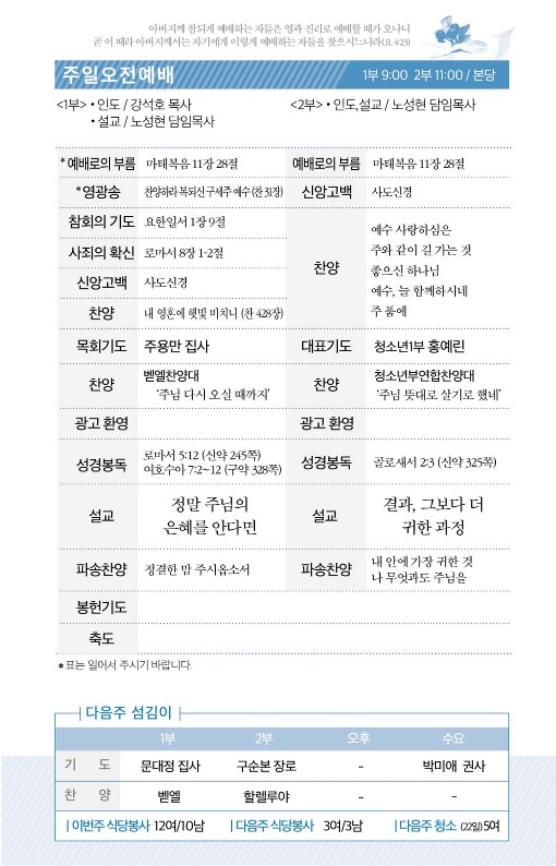 20230416-주보_2.jpg