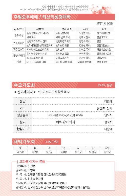 20221023-주보_3.jpg