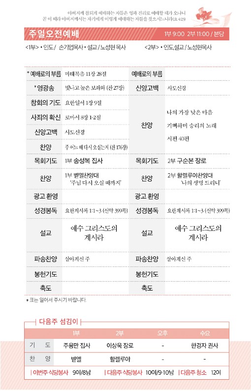 20221023-주보_2.jpg