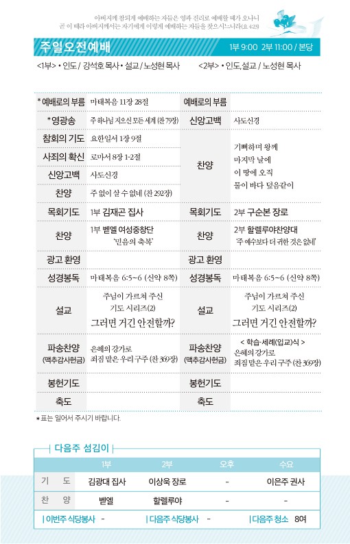20220703- 주보_2.jpg